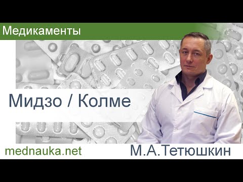 Бейне: Кол тіріледі ме?