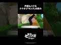 『七つの大罪：Origin』声優もハマるナナオリ「キング」の魅力