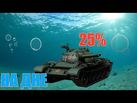 НА ДНЕ БЛИЦА | САМЫЕ ЛУЧШИЕ РАКИ | Wotblitz |