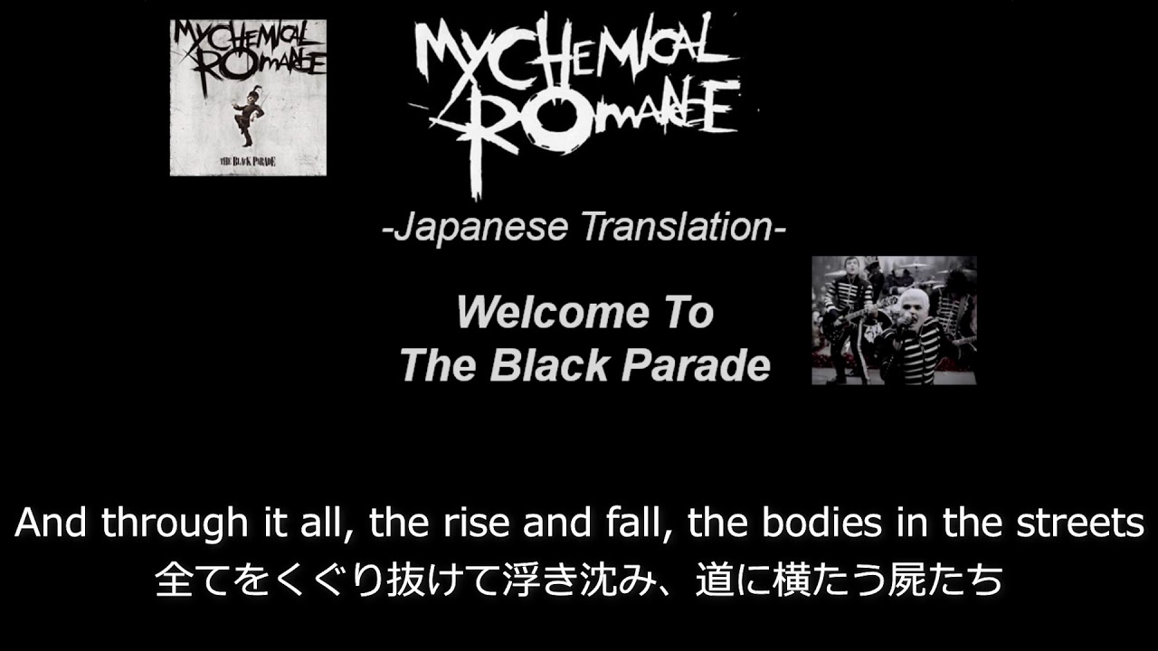 Welcome To The Black Parade【マイケミ和訳】-MY CHEMICAL ROMANCE