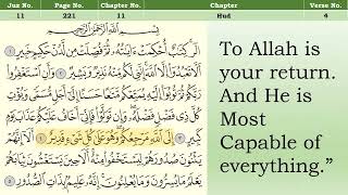 Holy Quran Page 221 | Yunus 107-109 | Hud 1-5 | Recitation & English Translation Per Page
