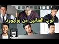 أفضل فناني السينما الهندية بوليوود حسب رأيي الخاص حمد سيف الريامي مخرج وناقد سينمائي 