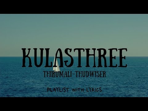 Kulasthree - കുലസ്ത്രീ Lyrics|Thirumali × Thudwiser| I'm in love with a കുലസ്ത്രീ|