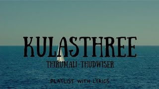 Kulasthree - കുലസ്ത്രീ Lyrics|Thirumali × Thudwiser| I'm in love with a കുലസ്ത്രീ|