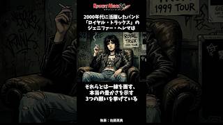 「もしも願いが3つ叶うなら？」の理想的な回答がコレ / ロックバンドボーカルの素朴で素敵な願い #ロイヤルトラックス