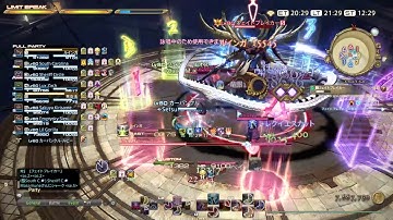 FFXIV E11S First Clear SMN PoV