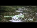 天城越え 唄:石川さゆり (十四妹/すずめカバー)