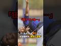 【大谷の"異常な習慣"にチームメイト絶句】ドジャース大谷翔平が「永遠のMVP」と呼ばれた理由は？ #大谷翔平 #ドジャース #MVP #shorts