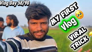 My First Vlog 2026 Viral Trick Sammu Vlogers