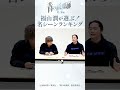 福山潤が選ぶ！TVアニメ『青の祓魔師 雪ノ果篇』名シーンランキング｜#青の祓魔師 #shorts