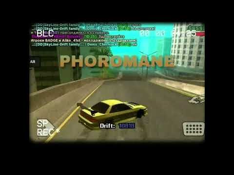 PHOROMANE - MANEPHORO