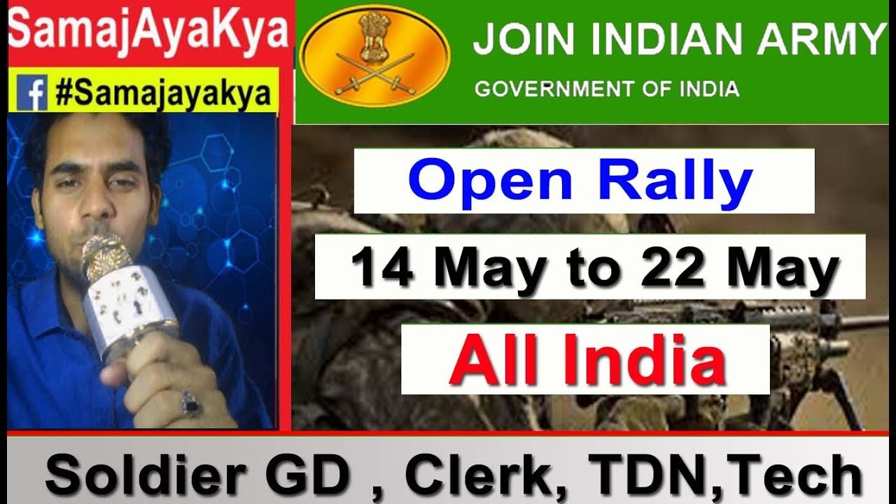 Direct Open Rally All India army bharti 2019 20 soldier gd, tdn , clerk