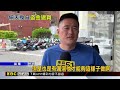 超商店員網購33件金飾 拆包退貨爽賺40萬@newsebc