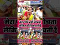 Bangal me Mamta Banerjee jeet gyi #news #facts #viralfbnews #khansirlogic #motivation #banglanews