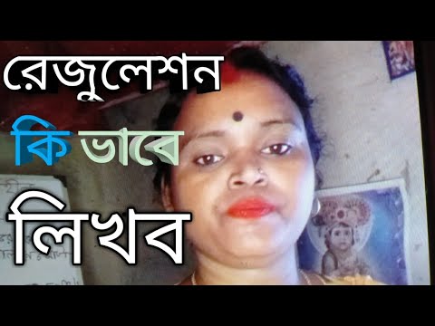 ভিডিও: স্বনির্ভর মহিলা হয়ে উঠছেন