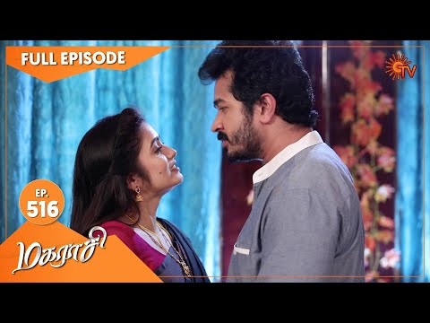 Magarasi - Ep 516 | 12 Oct 2021 | Sun TV Serial | Tamil Serial