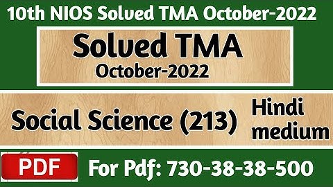 10 Nios Social Science 213 Solved TMA 2021-22 10 Nios Solve Assignments, October-2022 Solved TMA