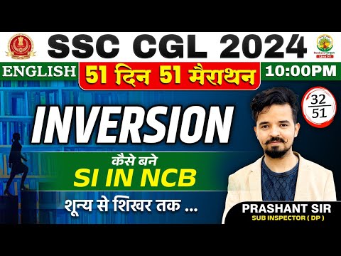 🔥Day 32 | Inversion | 51 Din 51 Marathon | SSC CGL, MTS 2024 | Prashant Sir
