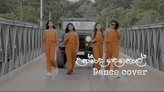 Unmada Dethol Dance Cover