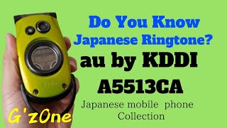 着信音】au by KDDI A5513CA G'zOne TYPE-R CASIO | 懐かしいガラケー