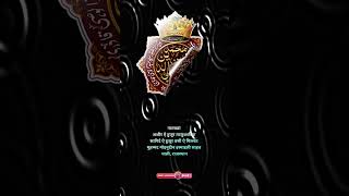 Ye Kis Shahenshah-e-Wala Ki Aamad | AAMAD AAMAD | Sayyed Danish Ali Siddiqui | MOINUDDIN Ismaily |