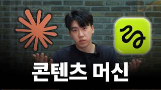 AI로 이미지, 영상 만드시는 분들 긴장 좀 하셔야겠습니다
