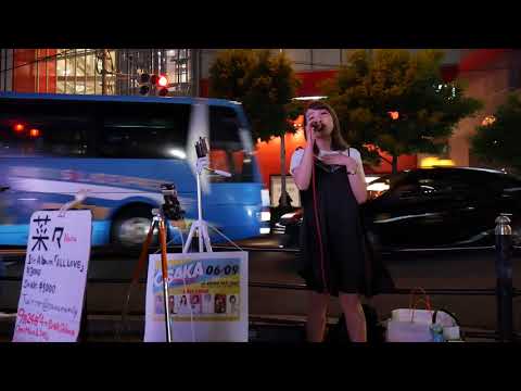 菜々「I'll be there」(西野カナ)-「Dear My Boo」(當山みれい)皆かまってちゃんや、ファンが被ってるんかなVer 2018/06/07 大阪 梅田 HEP FIVE向い