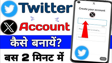 Twitter Account Kaise Banaye | How to Create Twitter Account |