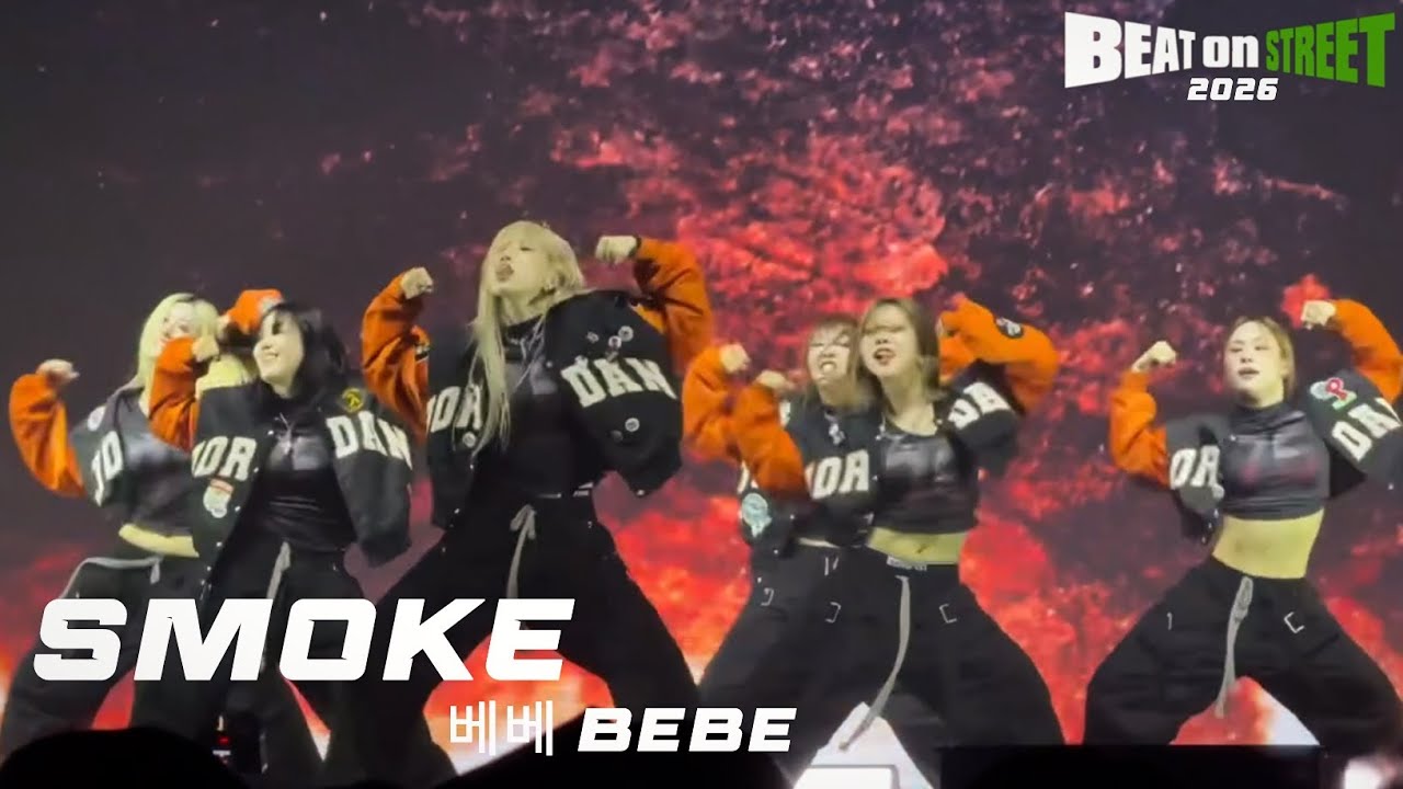 SMOKE - (베베) BEBE | BEAT ON STREET 2026