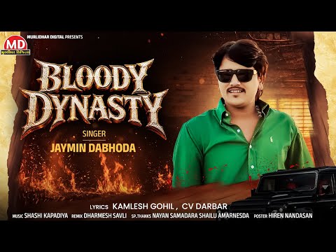 Bloody Dynasty || Jaymin Dabhoda || Jaymin Dabhoda New Song || New Attitude Song