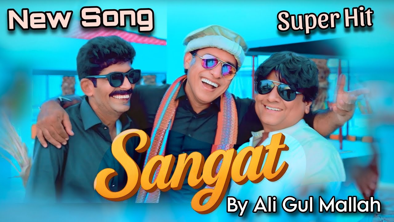 New Song " Sangat" By Ali Gul Mallah | Eid Gift | Asghar Khoso | Sohrab Soomro | Super Hit Song 2025