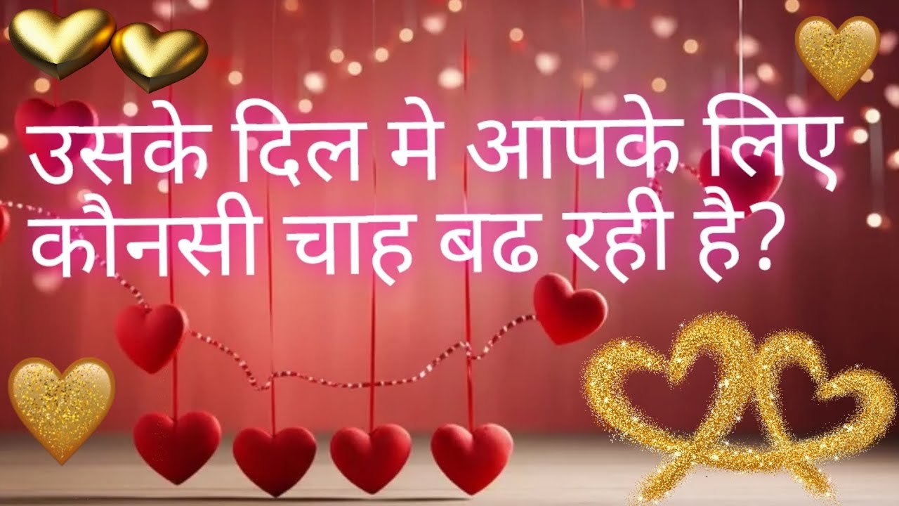 Love quiz game today।Choose one Number।Couple Game।Love Quiz Game Today ...
