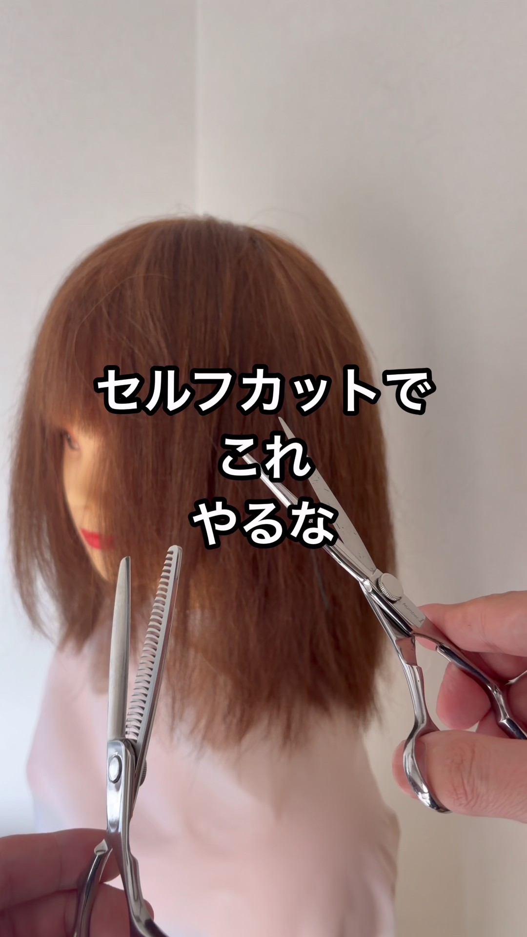 NEVER Do This When Cutting Your Own Hair! Bad Cutting Techniques