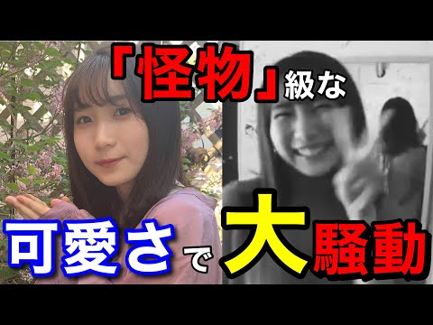 【可愛ikura”2】街に出たら幾田りらの可愛いで街が大騒動❤️夜に駆ける怪物級かわいさ【YOASOBIとの遊び方】#YOASOBI #幾田りら #幾田りら