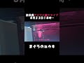 第8回アロワナ競りライブショート