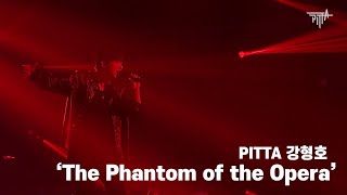 PITTA 강형호 - The Phantom of the Opera (LIVE)