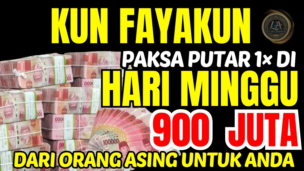 🔴 رَبِّ أَوْزِعْنِىٓ أَنْ أَشْكُرَ نِعْمَتَكَ ٱلَّتِىٓ أَنْعَمْتَ عَلَىَّ وَعَلَىٰ وَٰلِدَىَّ وَأَنْ