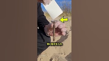 誰にも理解されなかった実験…動き出すまでは 🧲👀