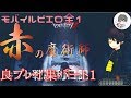 【第五人格】ピエロ使い上位ランカーの良プレイ集 part1 赤の魔術師