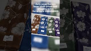 #dailywearsarees #shoppingonline #ytshorts #ytvlog