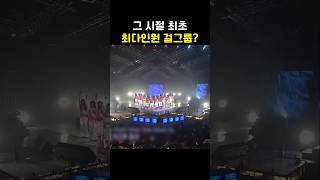 여자 슈퍼주니어?