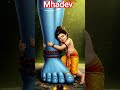 Mahadev status #fan #ytshort