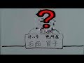 セキセイインコさん、消費税値上げに痛烈な演説！