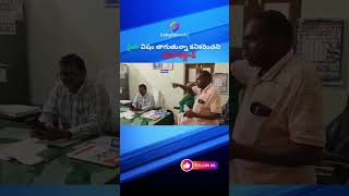🚨 Shocking Incident in Mahabubnagar | Farmer Drinks Pesticide, Tehsildar Ignores | #latestnews