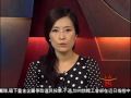 [亞裔女性成罪案新目標] 洛城18台晚間新聞09232016