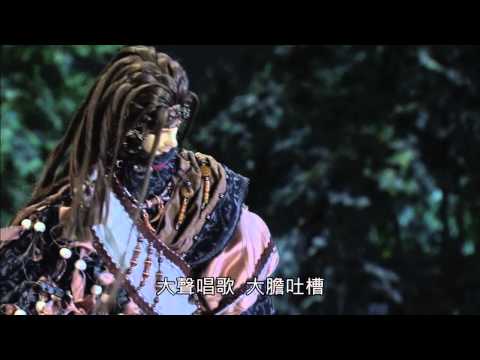 北芳秀 名劍無名 倦收天登場相關片段 - 五壇酒泯冷別賦之仇