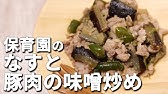 離乳食 手づかみ ささみのピカタ 完了期頃 離乳食ストック 幼児食 Youtube 離乳食 手づかみ ささみのピカタ 完了期頃 離乳食ストック 幼児食 Youtube