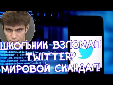 Video: Govori Se, Da Je Morda Na Twitterju Nekaj