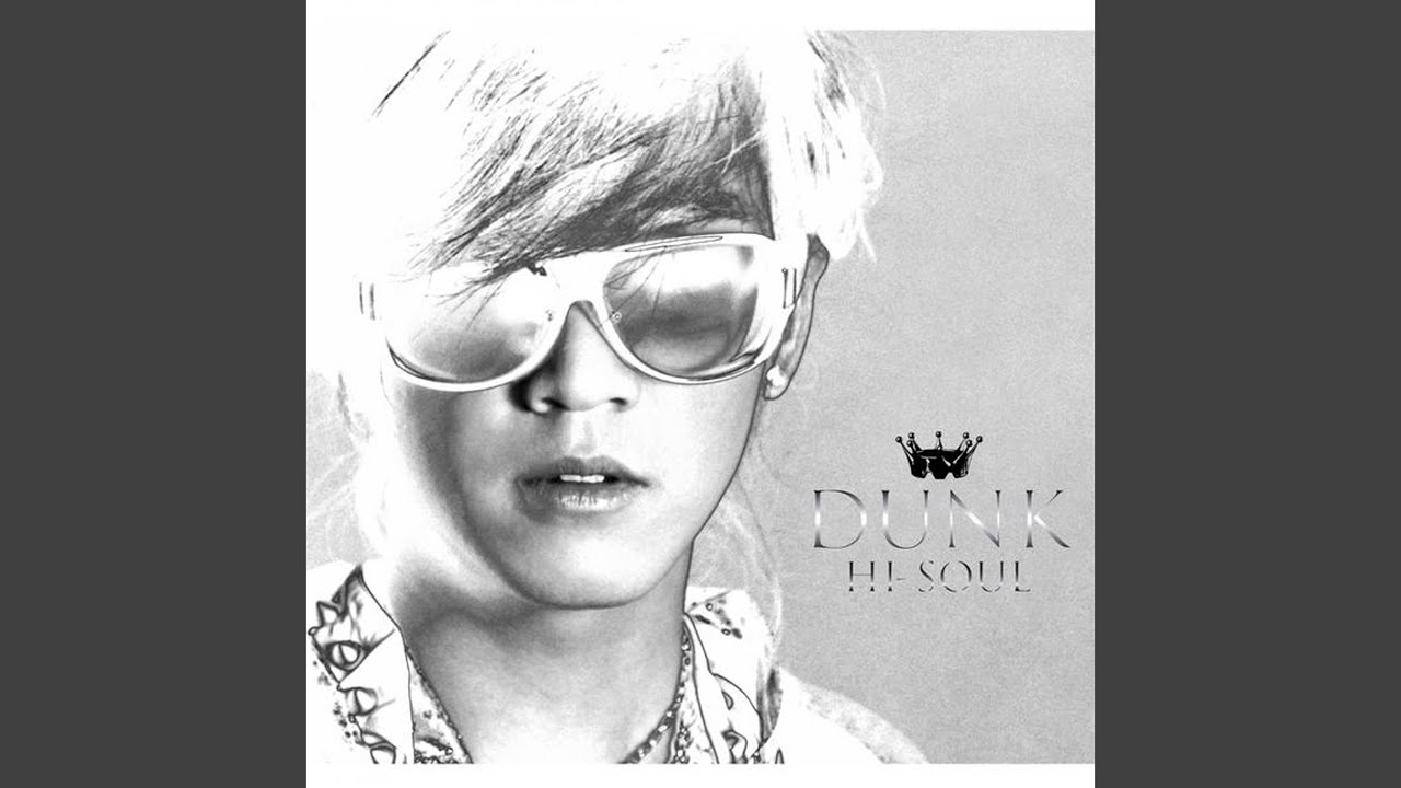 ปกเพลง อยากมีแฟนหรือไง? — DUNK PHUNKORN