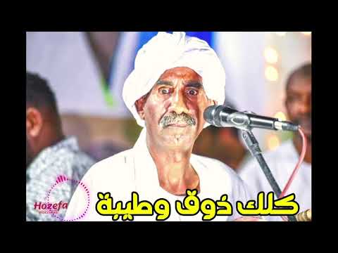 عثمان عبد العظيم كلك ذوق وطيبة ماستر